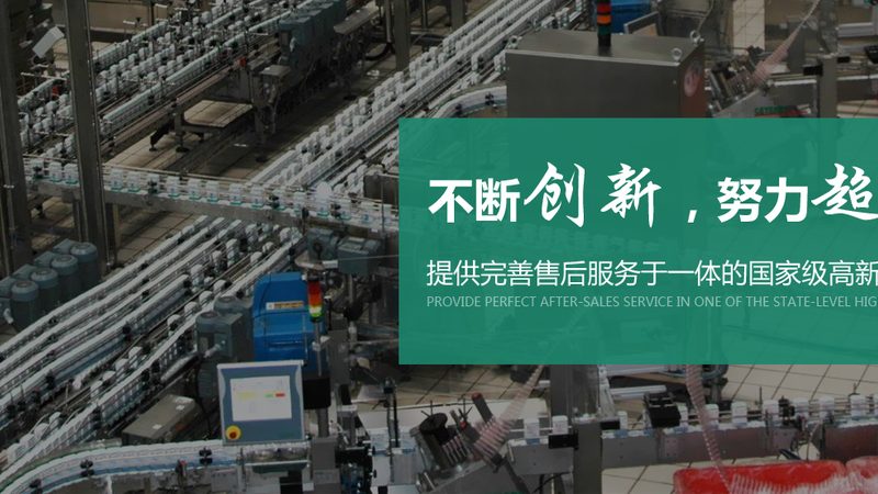 酸奶发酵罐安装尺寸要求解析：关键因素与注意事项